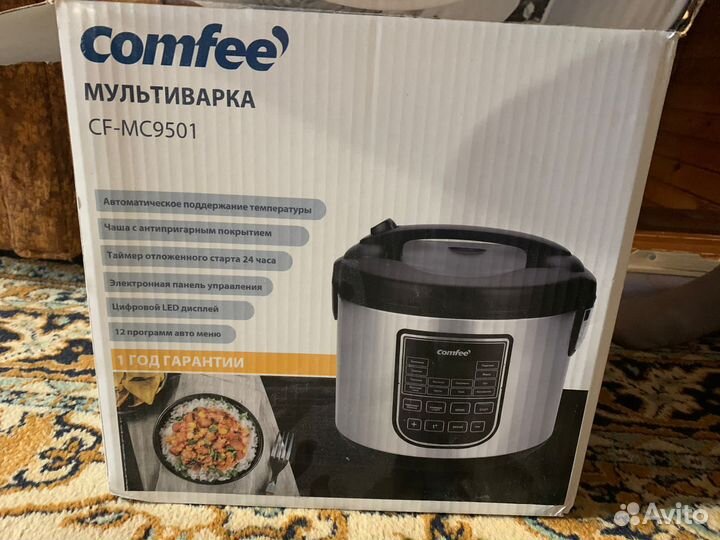 Мультиварка