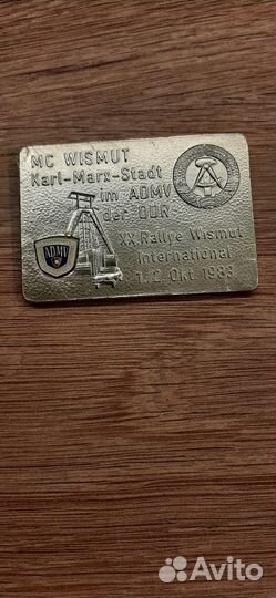 Гдр плакета XX-е авто ралли в Карл-Маркс-Штадте бр