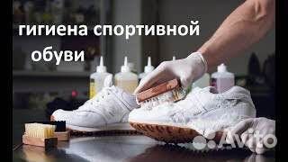 Ремонт обуви