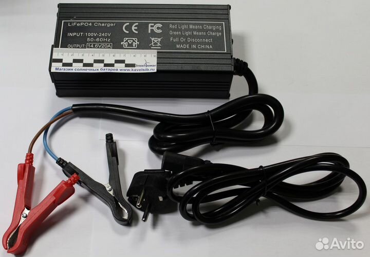 Зарядное устройство для аккумулятора