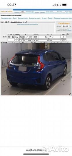 Honda Fit 1.5 AMT, 2017, 102 000 км