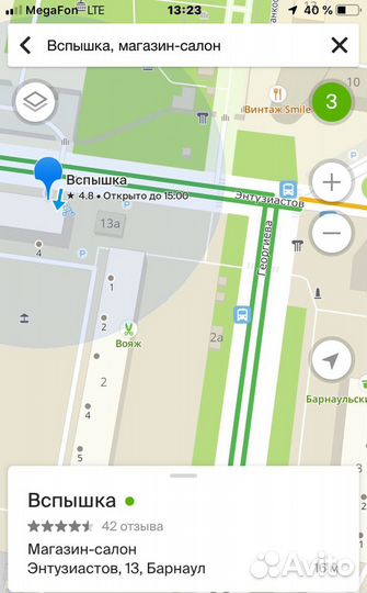 Новая сигнализация KGB автозапуск оригинал