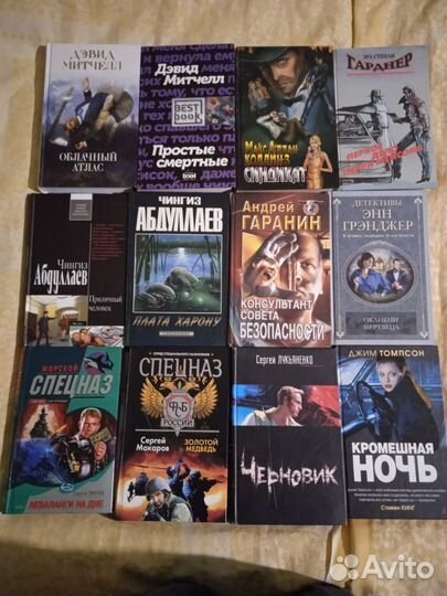 Перумов, Гаррисон