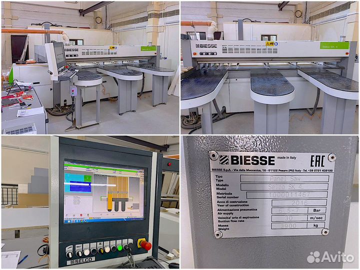 Пильный центр чпу Biesse 2016г