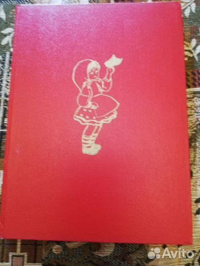 Советские детские книги