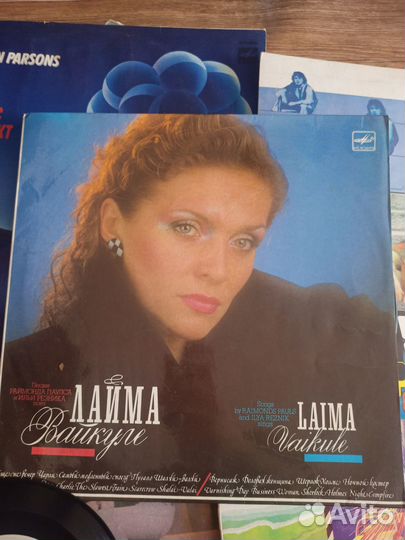 Виниловые пластинки