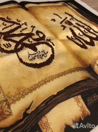 Картина из чешского бисера ручной работы