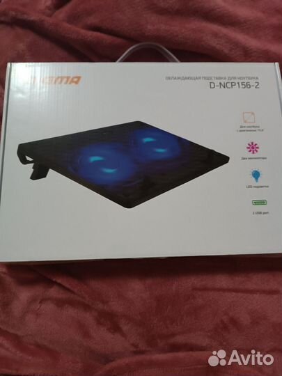 Подставка с охлаждением