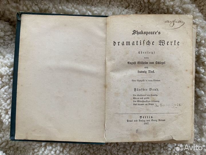 Антикварная книга Шекспир