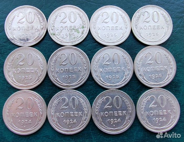 Серебро билоны 1924-1925г. 20 копеек СССР