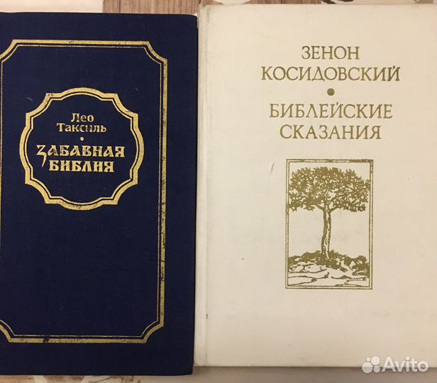 Книги разные
