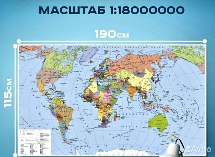 Политическая карта мира