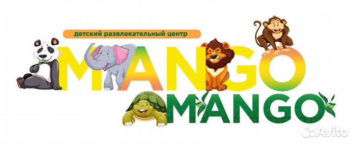 Официант в детский центр 