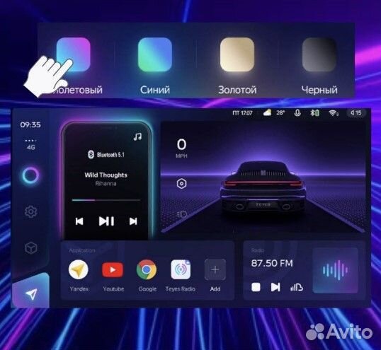 Магнитола Teyes сс3 2K на андроиде Mercedes C Clas