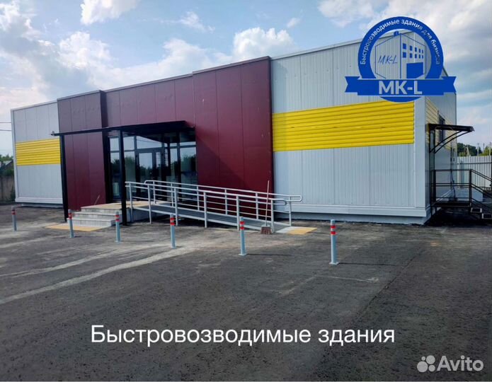 Ангар под ключ