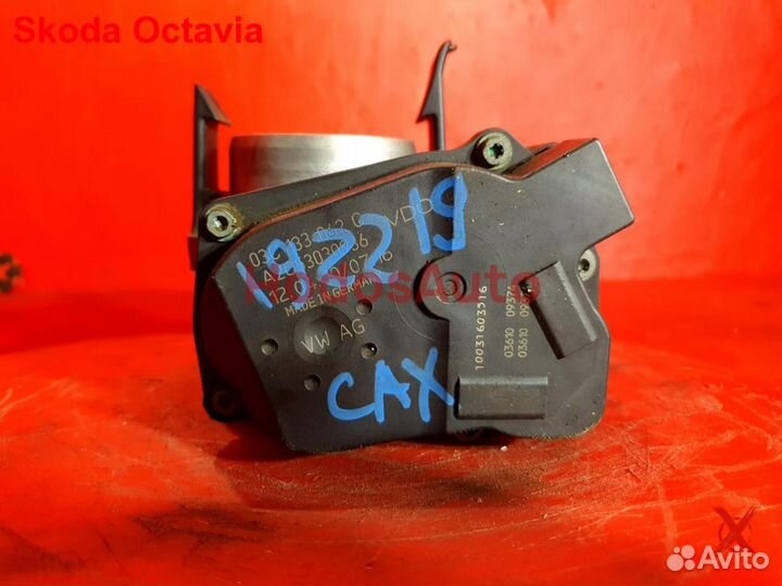 Дроссельная заслонка CAX Skoda Octavia