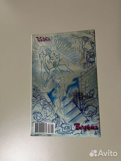 Журналы W.I.T.C.H (Ведьма) Чаройдейки witch