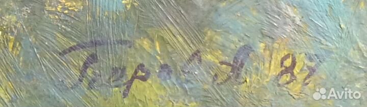 Картина маслом. Альпийские луга. Перов А.П