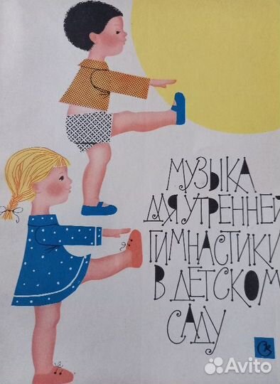 Ноты для фортепиано
