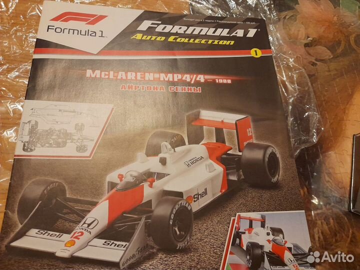 Formula 1 коллекция Centauria