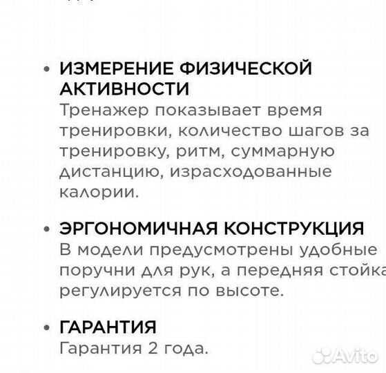 Тренажер кардио степпер