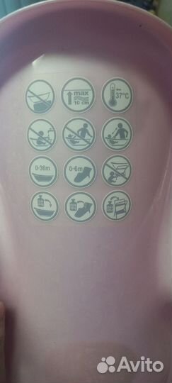 Ванночка для купания с горкой