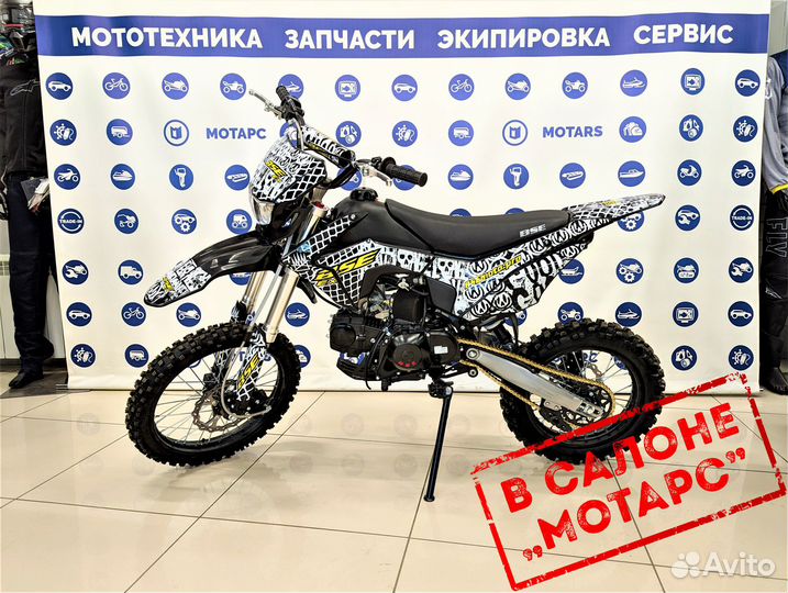 Питбайк BSE EX 125E MAX13 17/14 White Yellow