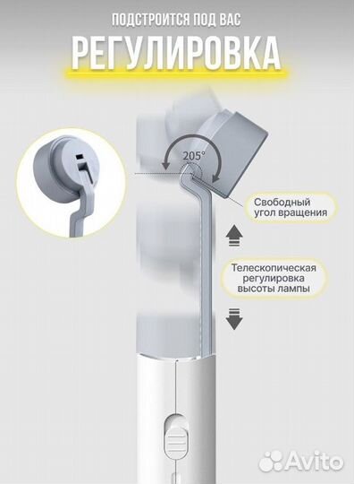 Ручной фонарик, настольная лампа