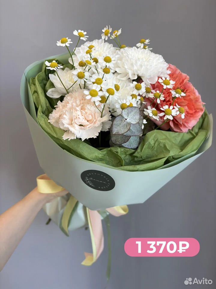 Букет из розы и хризантем, Астрахань