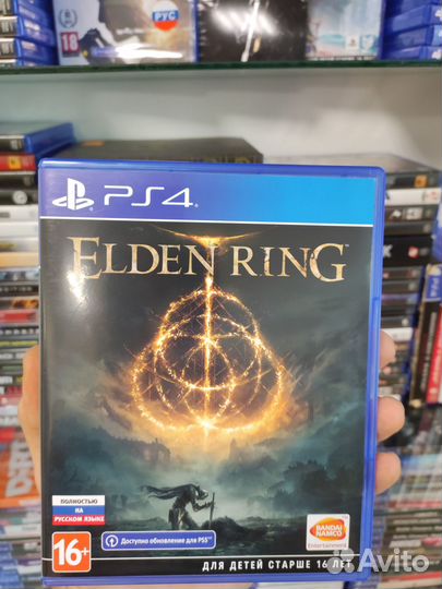Elden ring ps4