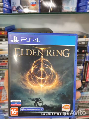 Elden ring ps4