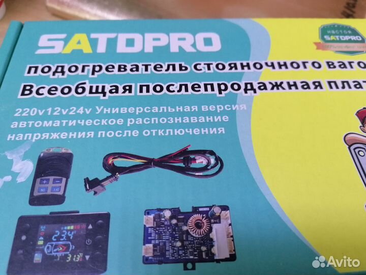 Универсальные мозги для сухого фена 12,24,220в