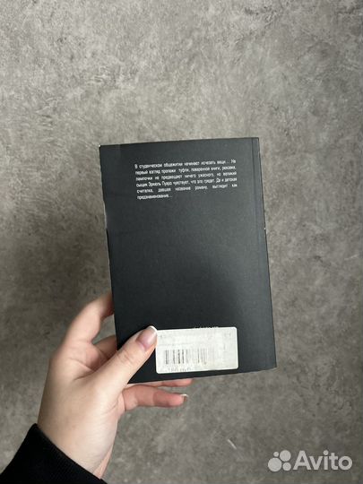 Агата кристи. Книги