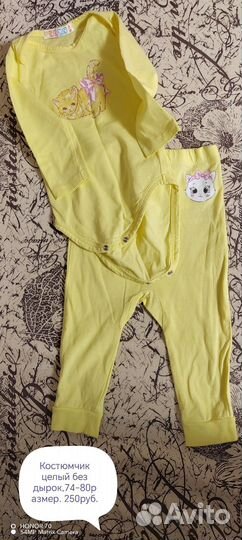 Детские вещи для девочки 74-86