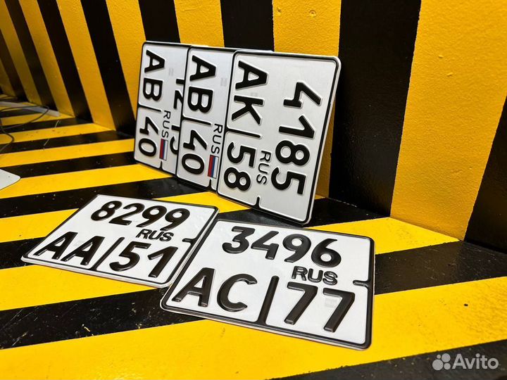 Автомобильный номер жирным шрифтом