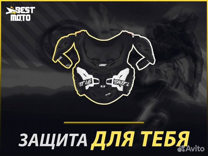 Защита тела leatt Chest Protector 5.5 Pro HD Junio