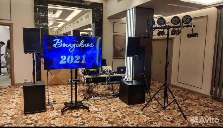 Диджей. Аренда звука/света. Проектор/тяжелый дым