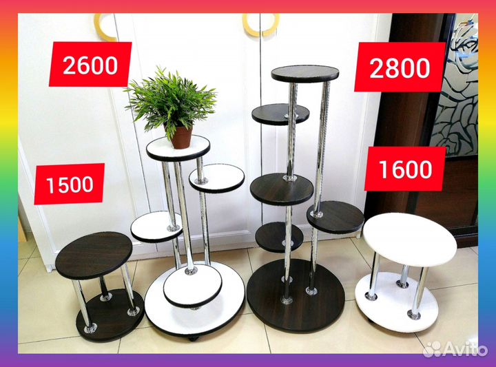 Подставка для цветов новая стильная ручная работа