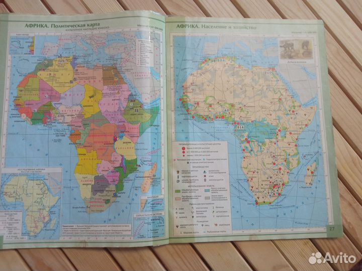Атлас по географии 7 класс дрофа