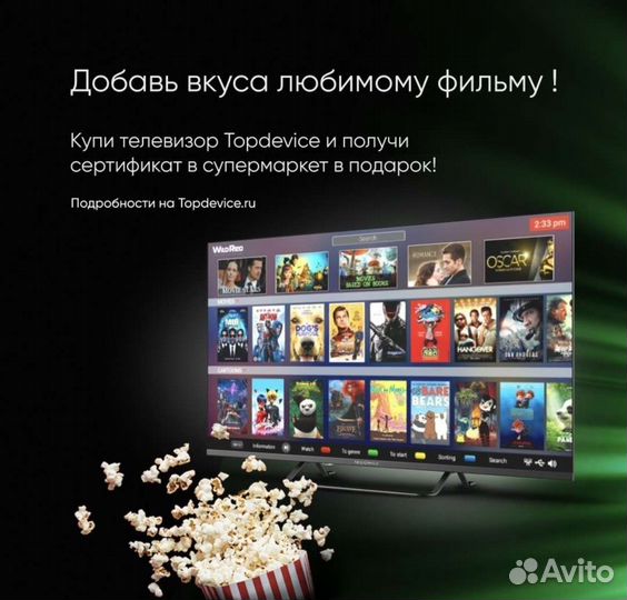 Android Телевизор Topdevice 32' со Смарт тв / Без