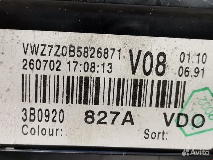 Панель для Volkswagen Passat 5 GP