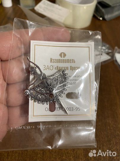 Брошь Балерина латунь Серебрение