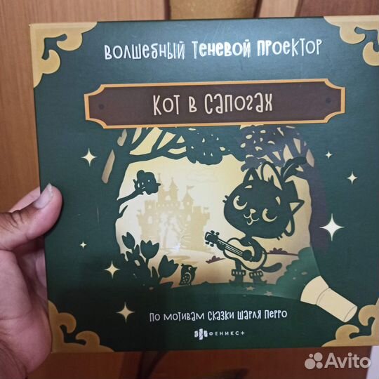 Детский кинотеатр на стене