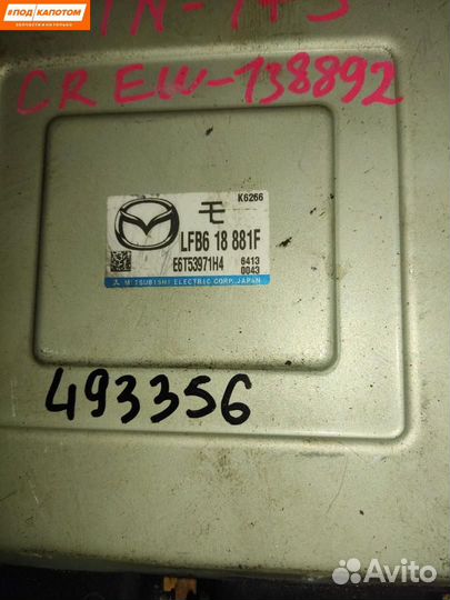 Блок управления двигателем Mazda Premacy