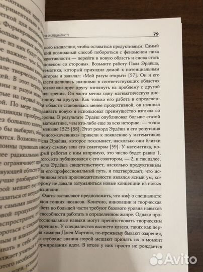 Книги для саморазвития