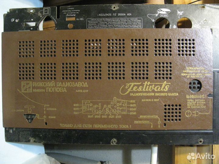 Стенка задняя Фестиваль Эстония-55 Восток-49