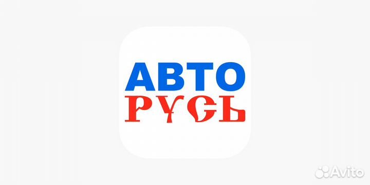 Автослесарь автомеханик