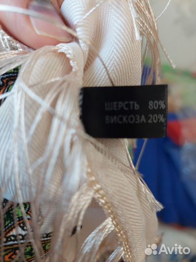 Платок женский