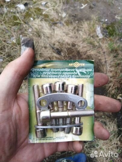 Запчасти для азлк 2141