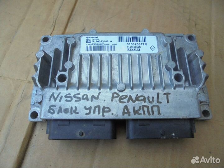 Блок управления автоматической кпп Nissan Renault